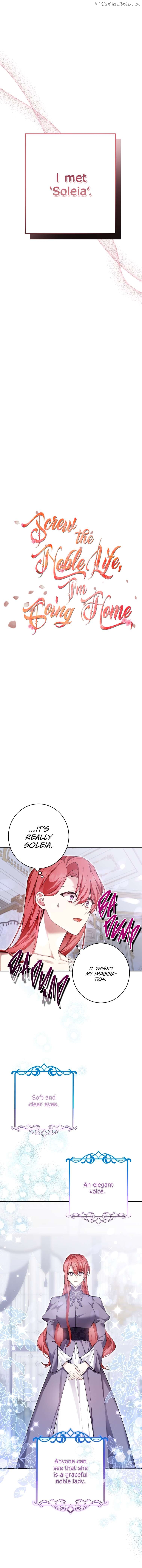 Screw the Noble Life, I’m Going Home Chapter 30 - page 2