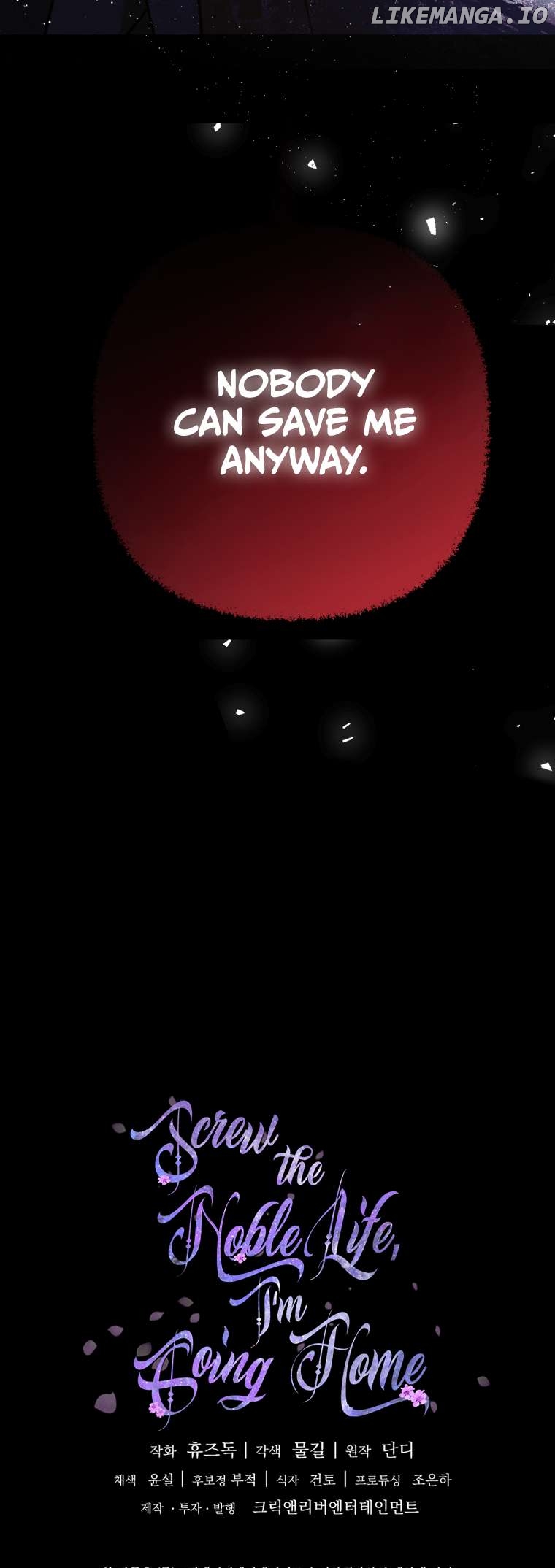Screw the Noble Life, I’m Going Home Chapter 22 - page 56