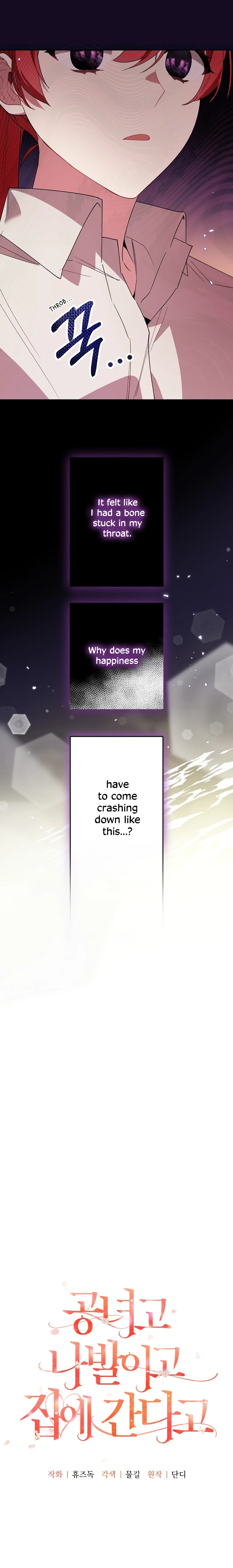 Screw the Noble Life, I’m Going Home Chapter 14 - page 1