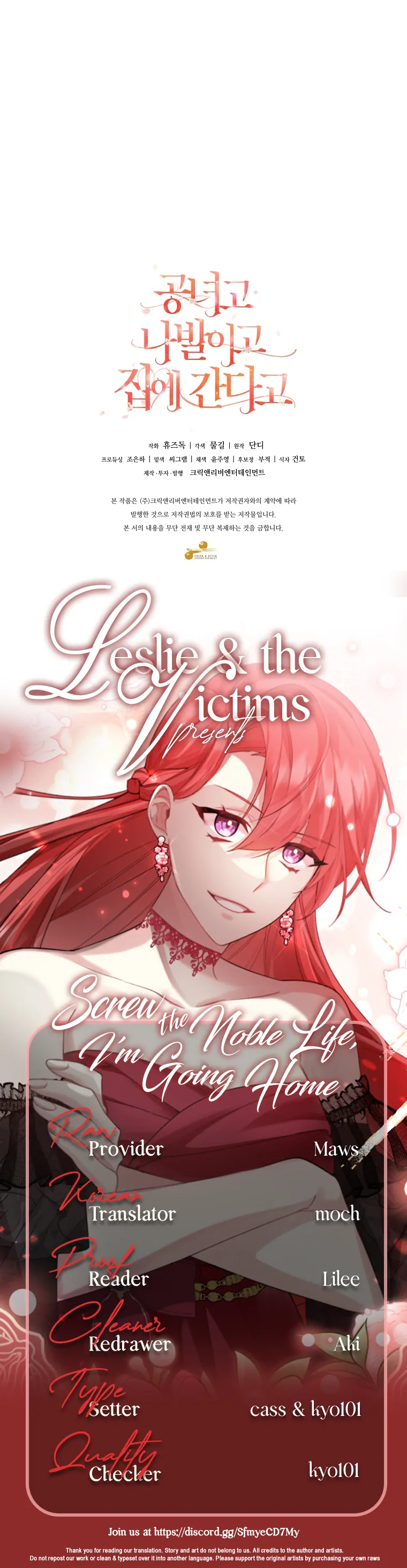 Screw the Noble Life, I’m Going Home Chapter 14 - page 35