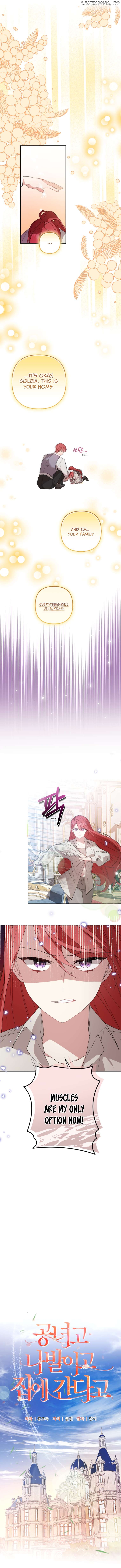 Screw the Noble Life, I’m Going Home Chapter 13 - page 1