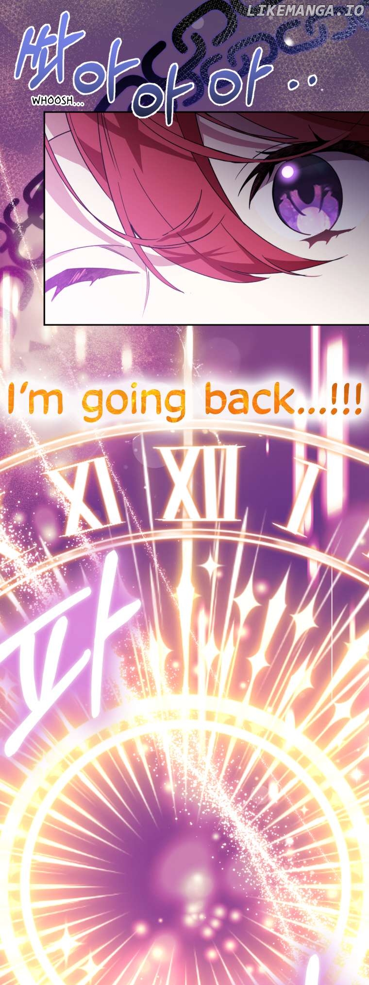 Screw the Noble Life, I’m Going Home Chapter 12 - page 1
