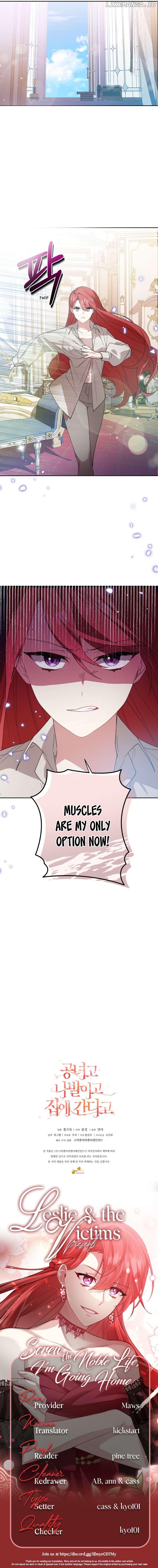 Screw the Noble Life, I’m Going Home Chapter 12 - page 70