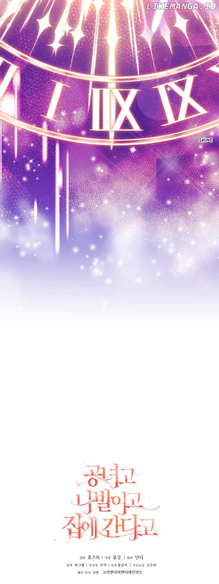 Screw the Noble Life, I’m Going Home Chapter 11 - page 44