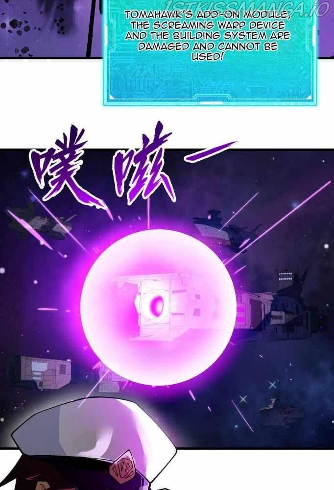 My battleship can be upgraded My battleship can be upgraded Chapter 1 - page 5