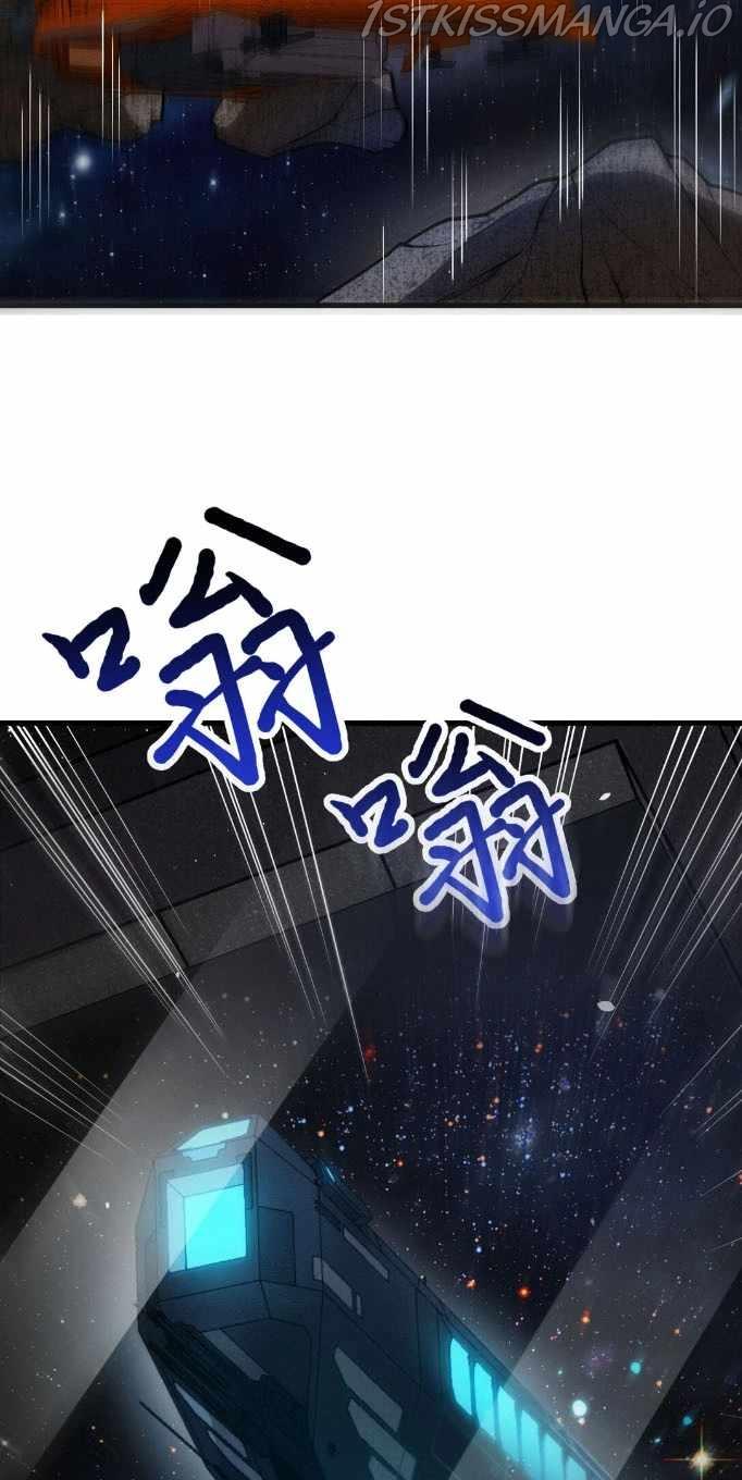 My battleship can be upgraded My battleship can be upgraded Chapter 2 - page 41