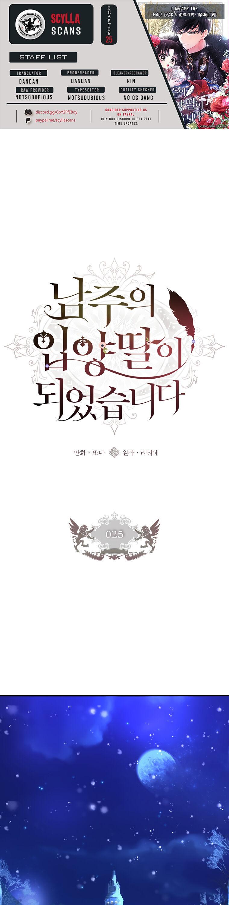 I Became the Male Lead’s Adopted Daughter Chapter 25 - page 1