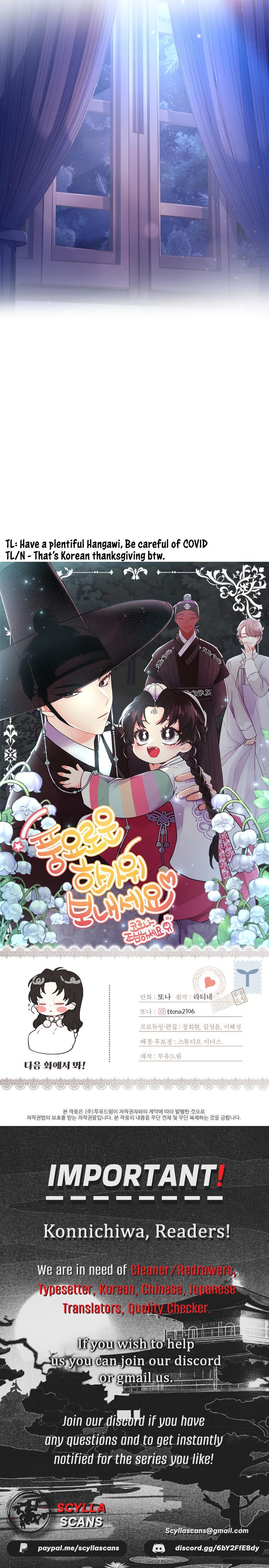 I Became the Male Lead’s Adopted Daughter Chapter 25 - page 24