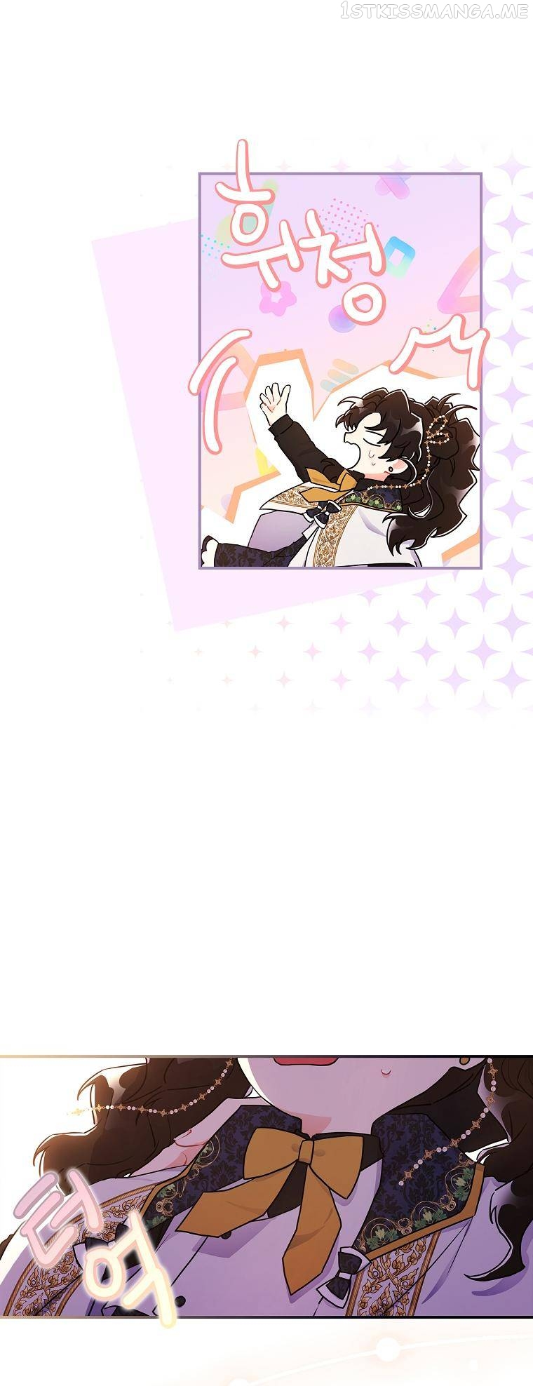 I Became the Male Lead’s Adopted Daughter Chapter 73 - page 14