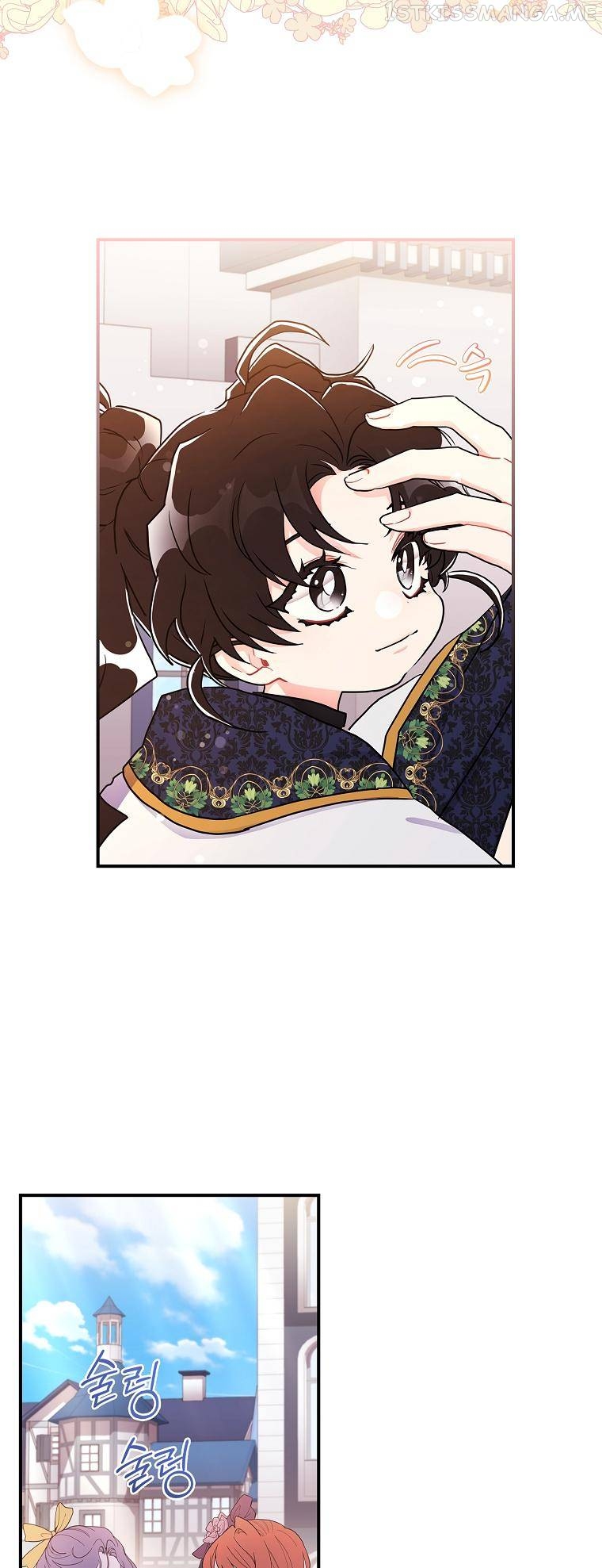 I Became the Male Lead’s Adopted Daughter Chapter 73 - page 18