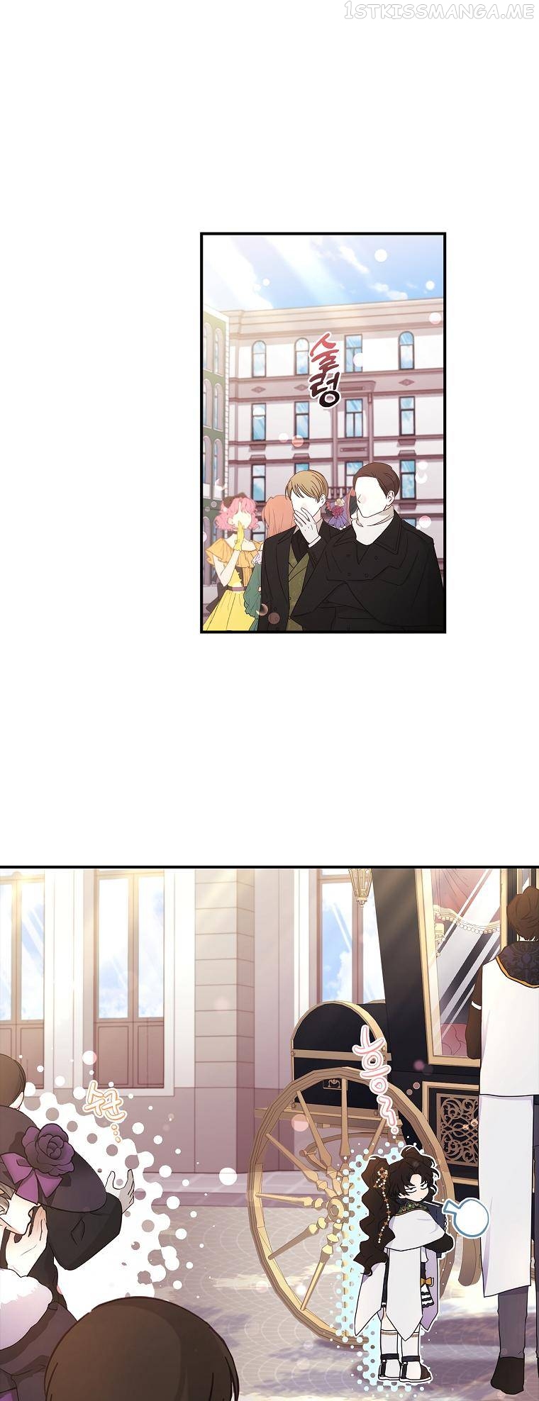 I Became the Male Lead’s Adopted Daughter Chapter 73 - page 42