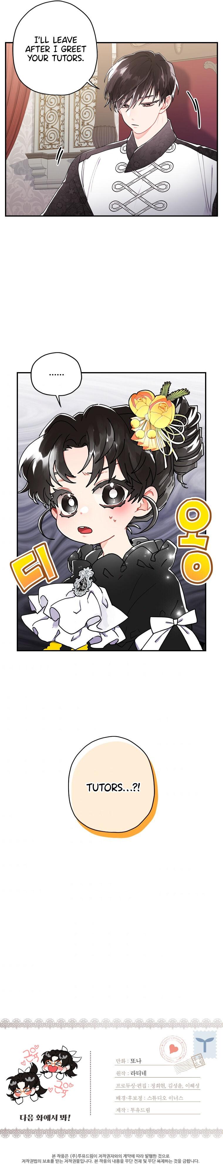 I Became the Male Lead’s Adopted Daughter Chapter 17 - page 24