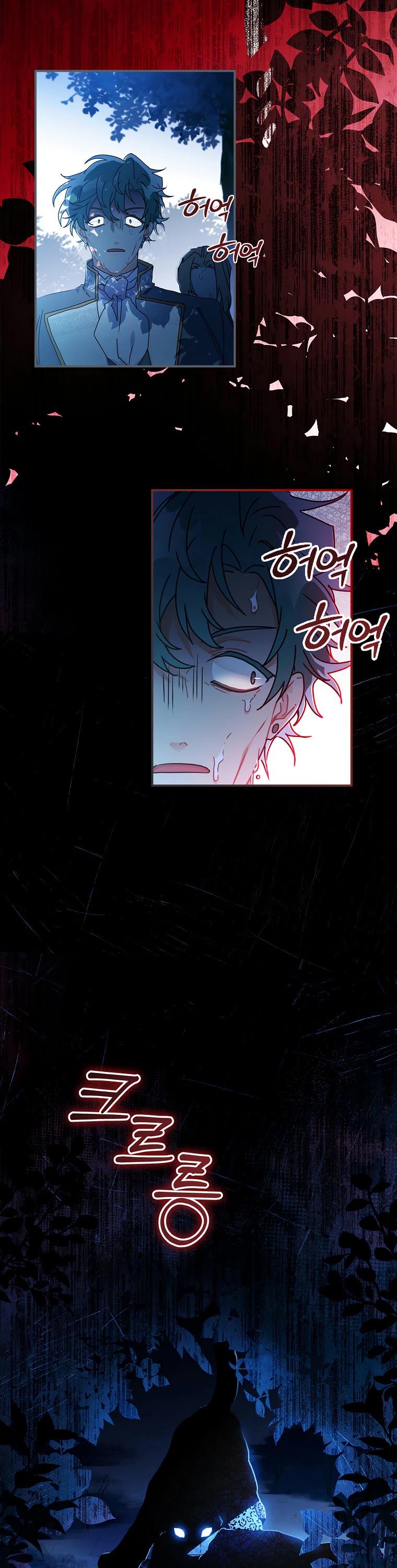 I Became the Male Lead’s Adopted Daughter Chapter 57 - page 28