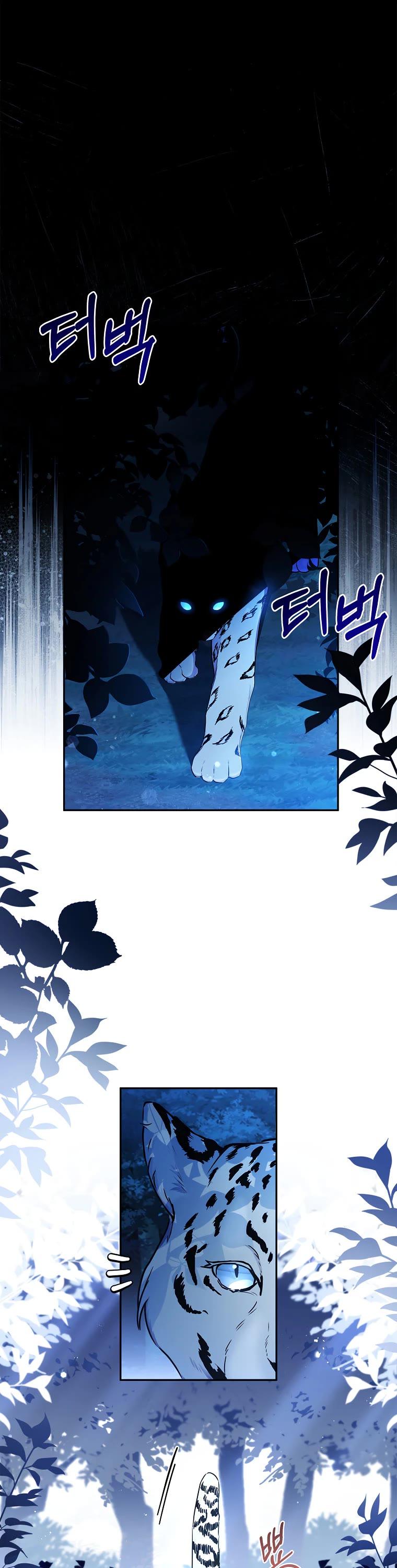 I Became the Male Lead’s Adopted Daughter Chapter 57 - page 30
