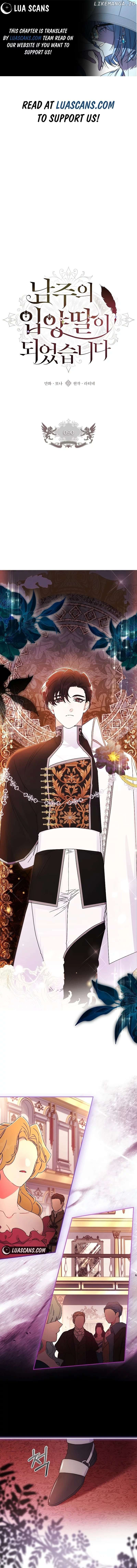 I Became the Male Lead’s Adopted Daughter Chapter 90 - page 1