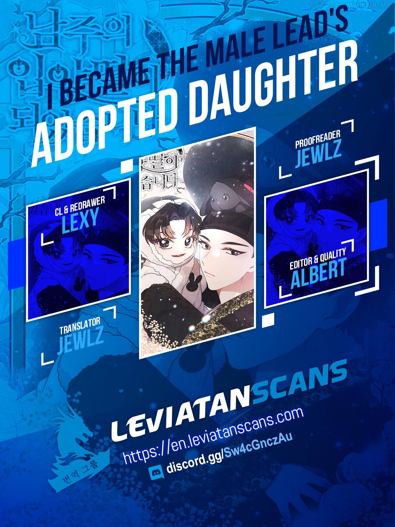 I Became the Male Lead’s Adopted Daughter Chapter 70 - page 1