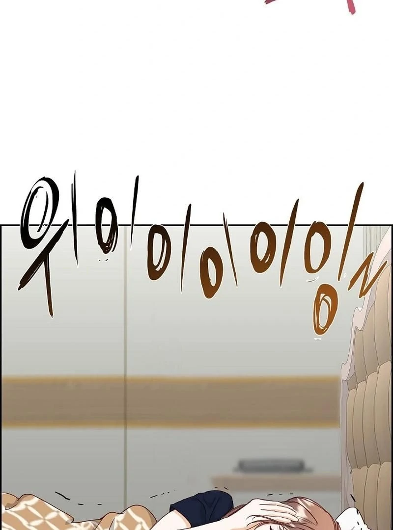 Dangerous Office Romance Chapter 7 - page 20