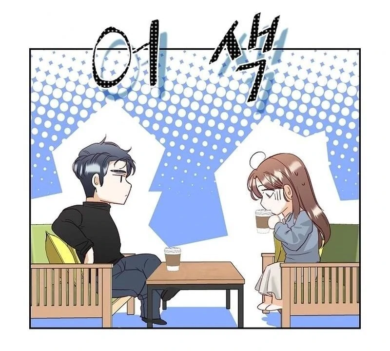 Dangerous Office Romance Chapter 7 - page 92