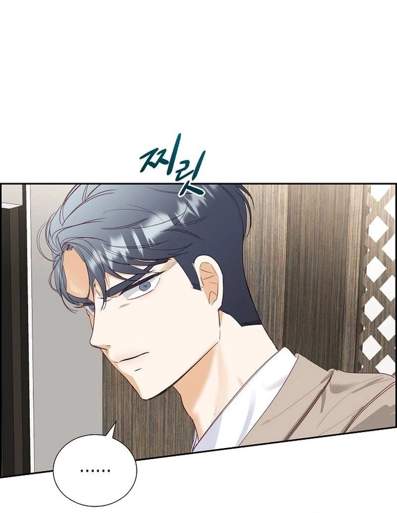 Dangerous Office Romance Chapter 6 - page 75