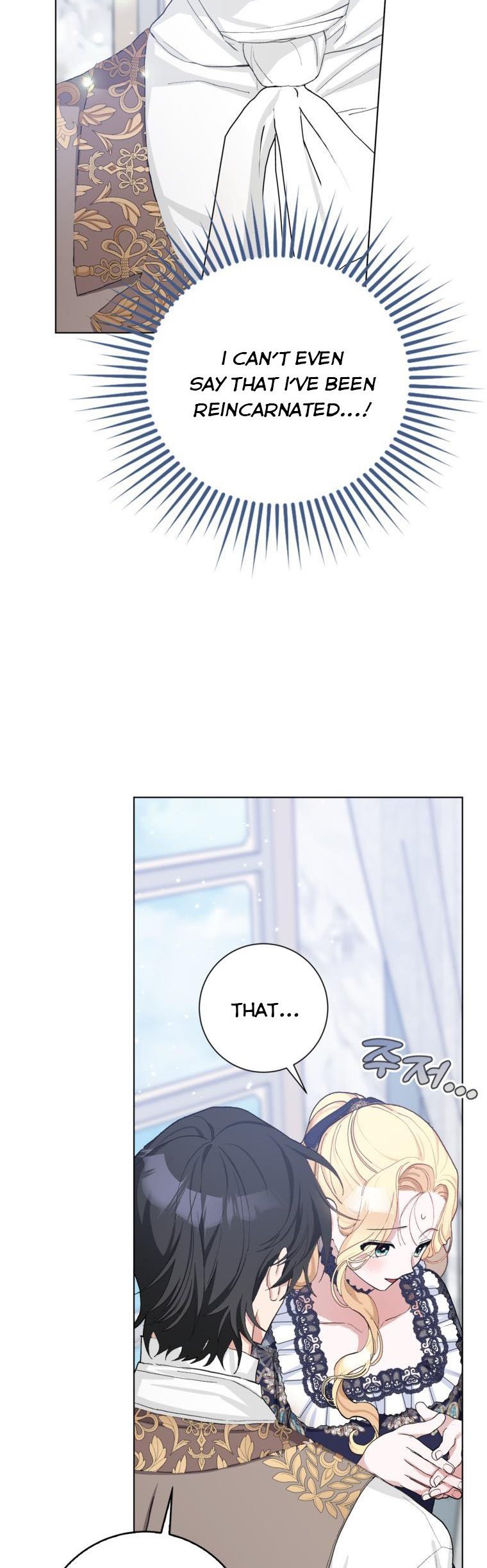 Please Marry Me Again! Chapter 41 - page 16