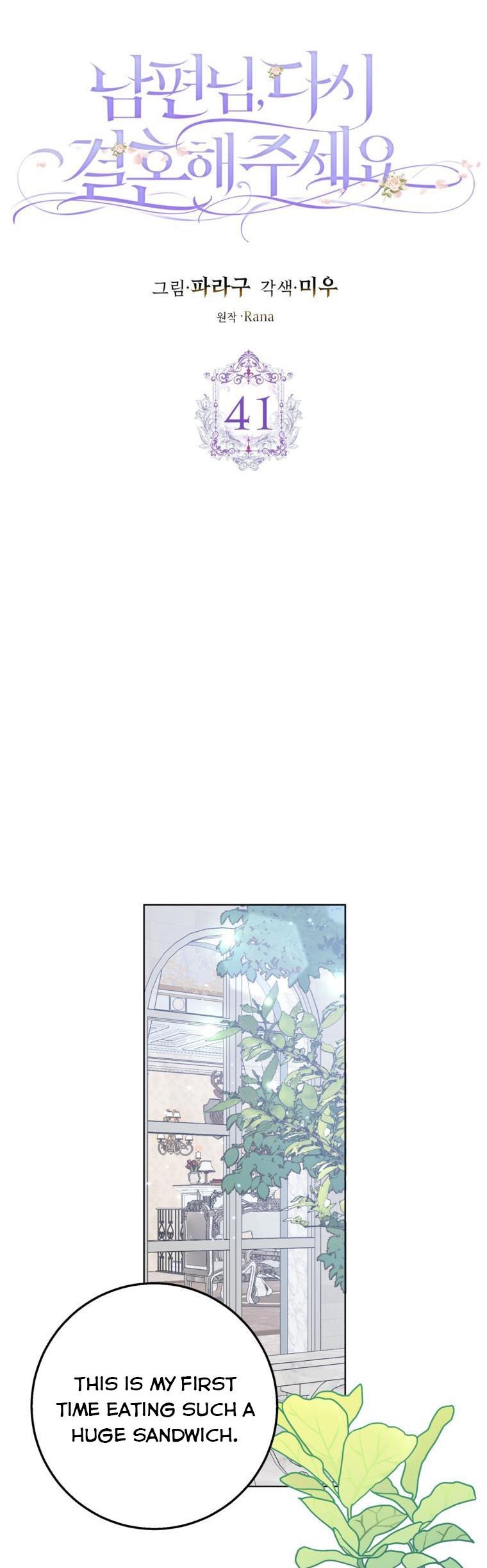 Please Marry Me Again! Chapter 41 - page 23