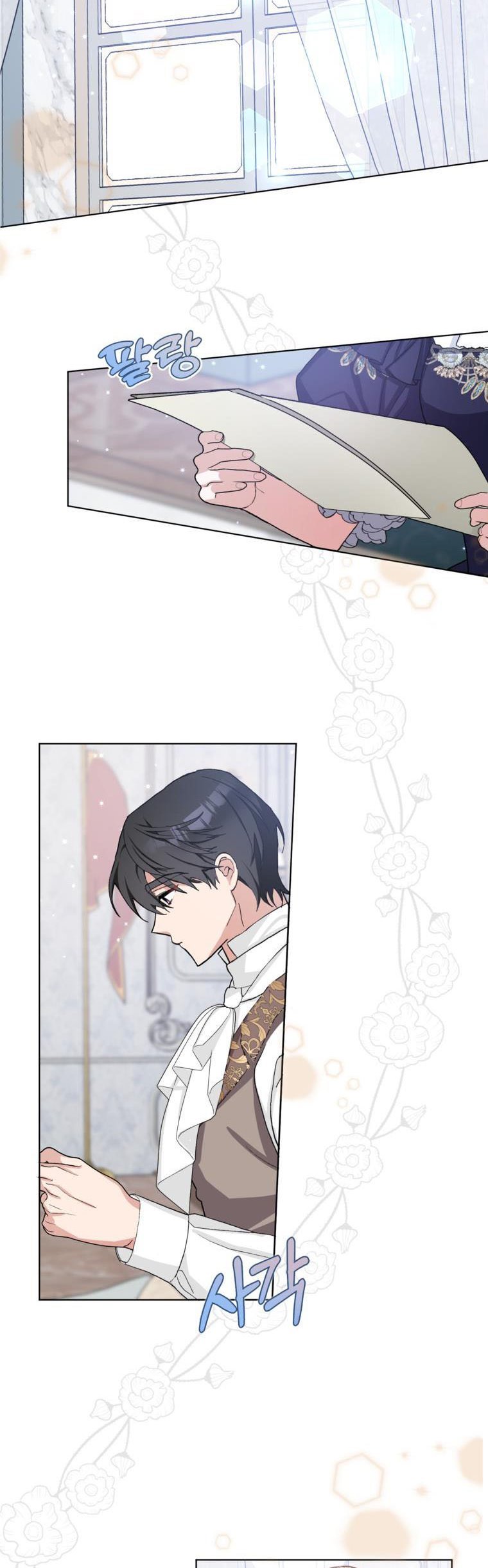 Please Marry Me Again! Chapter 41 - page 34
