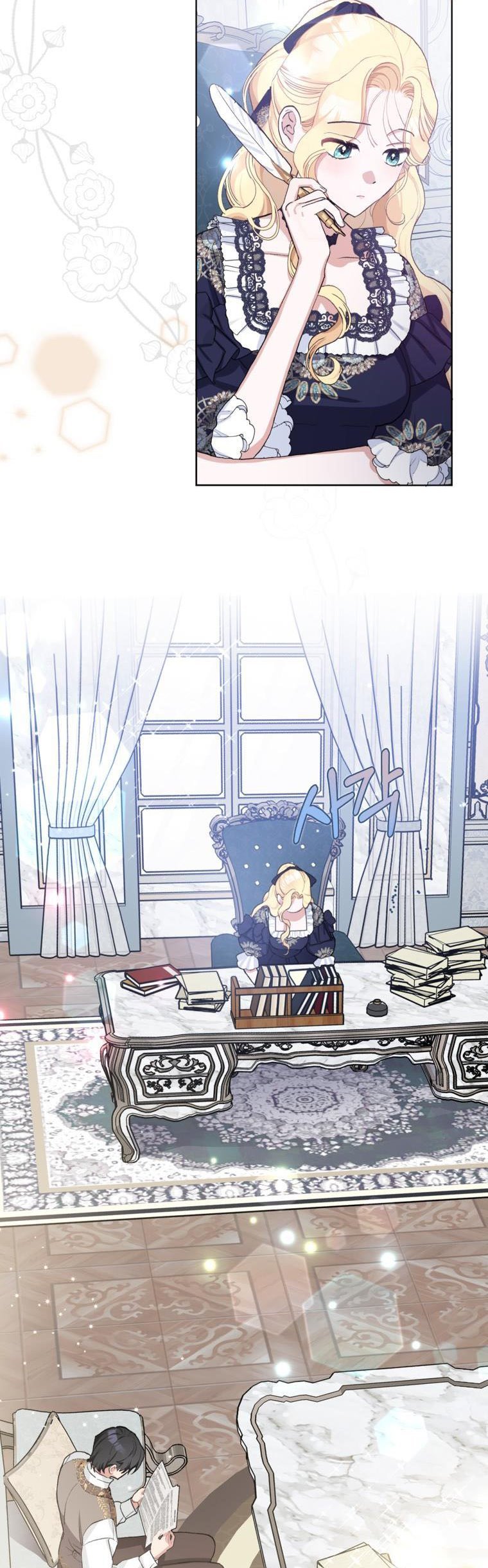 Please Marry Me Again! Chapter 41 - page 35