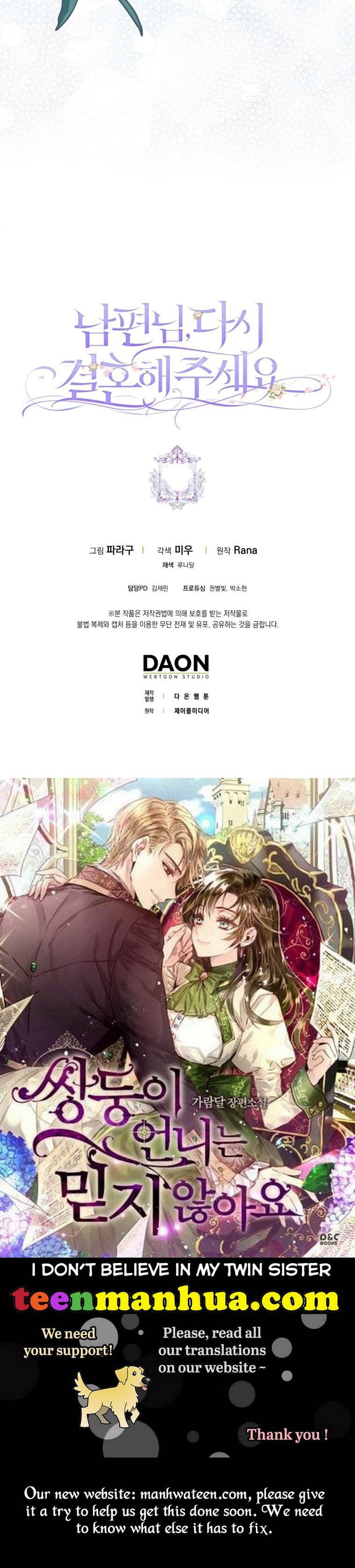 Please Marry Me Again! Chapter 41 - page 45