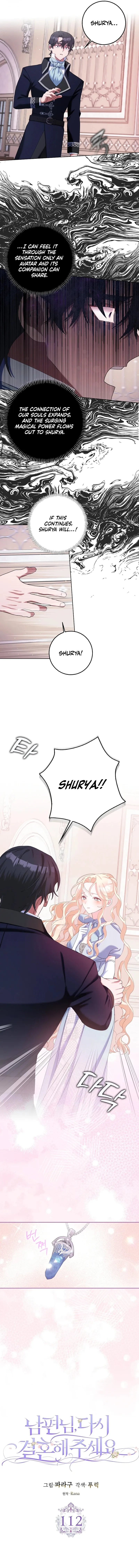 Please Marry Me Again! Chapter 112 - page 5