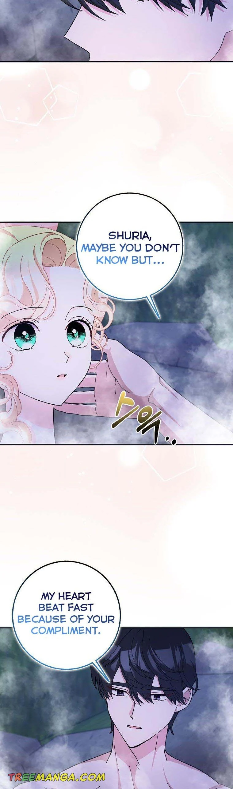 Please Marry Me Again! Chapter 58 - page 4