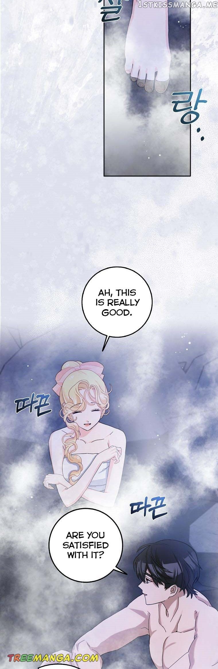 Please Marry Me Again! Chapter 57 - page 23