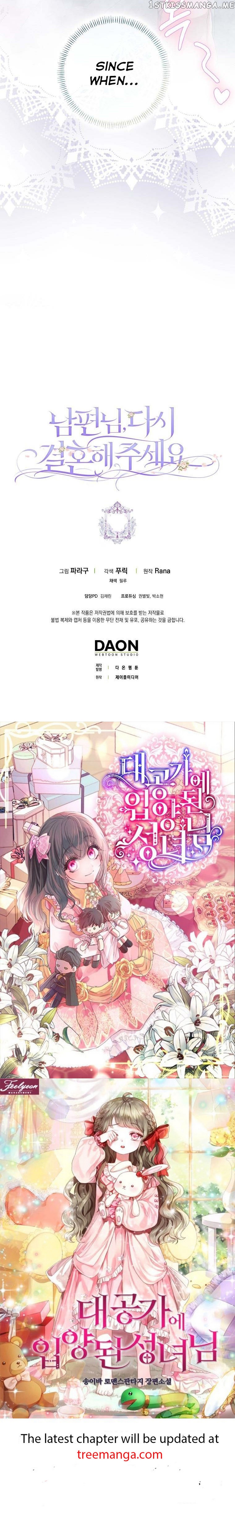 Please Marry Me Again! Chapter 57 - page 42