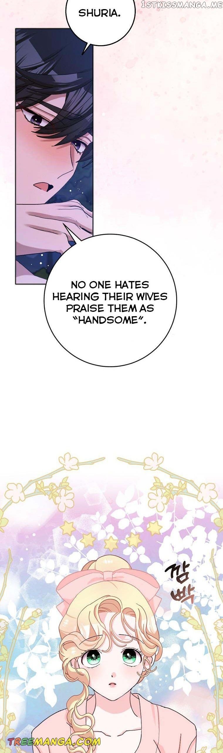 Please Marry Me Again! Chapter 57 - page 9