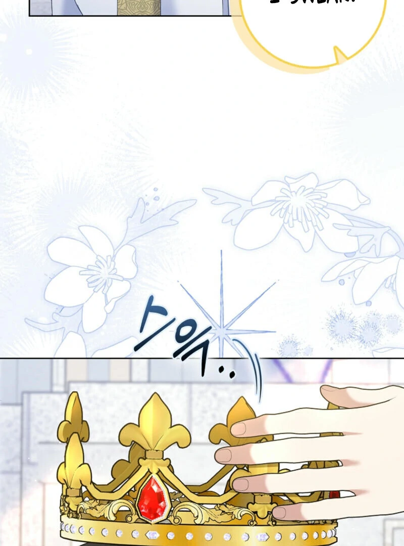 Please Marry Me Again! Chapter 116 - page 15