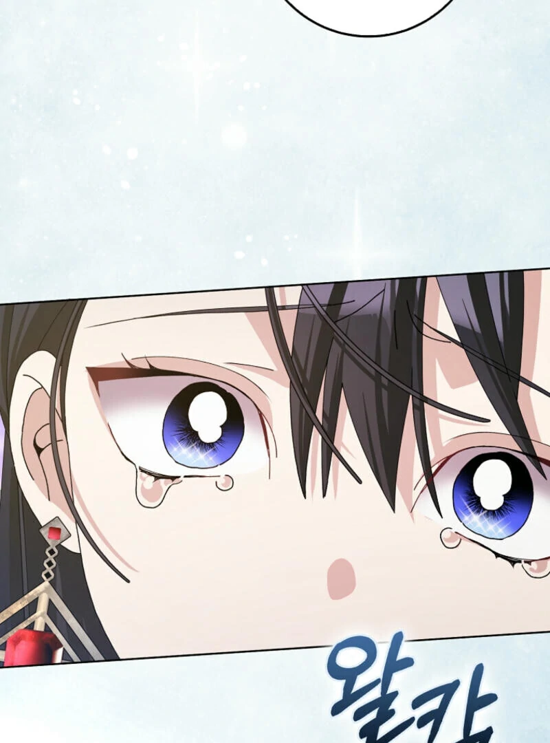 Please Marry Me Again! Chapter 116 - page 54