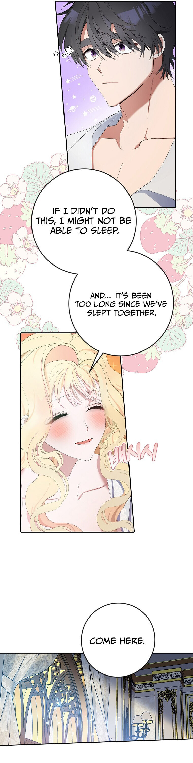 Please Marry Me Again! chapter 3 - page 13