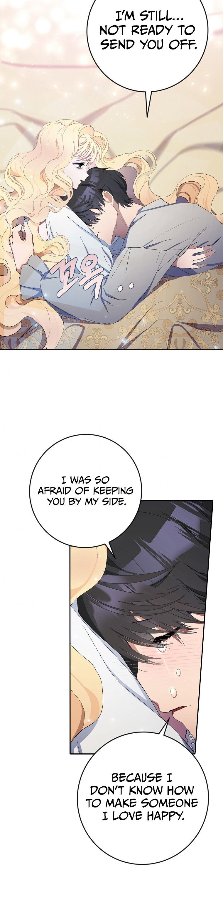 Please Marry Me Again! chapter 3 - page 17