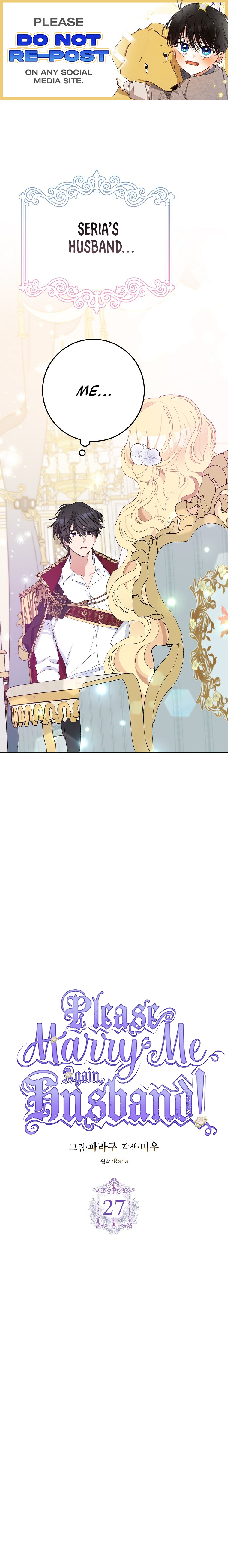 Please Marry Me Again! chapter 27 - page 1