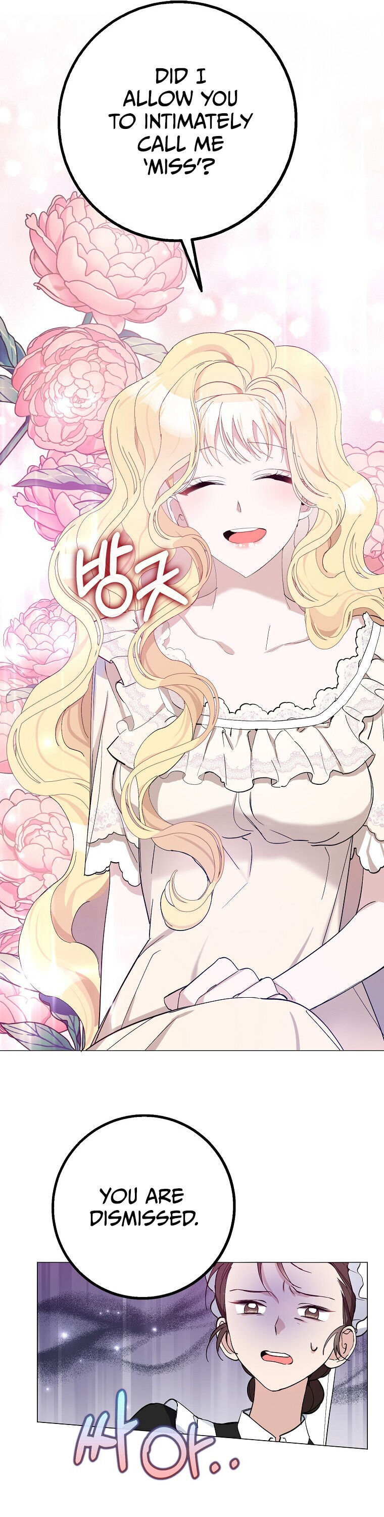 Please Marry Me Again! chapter 4 - page 15