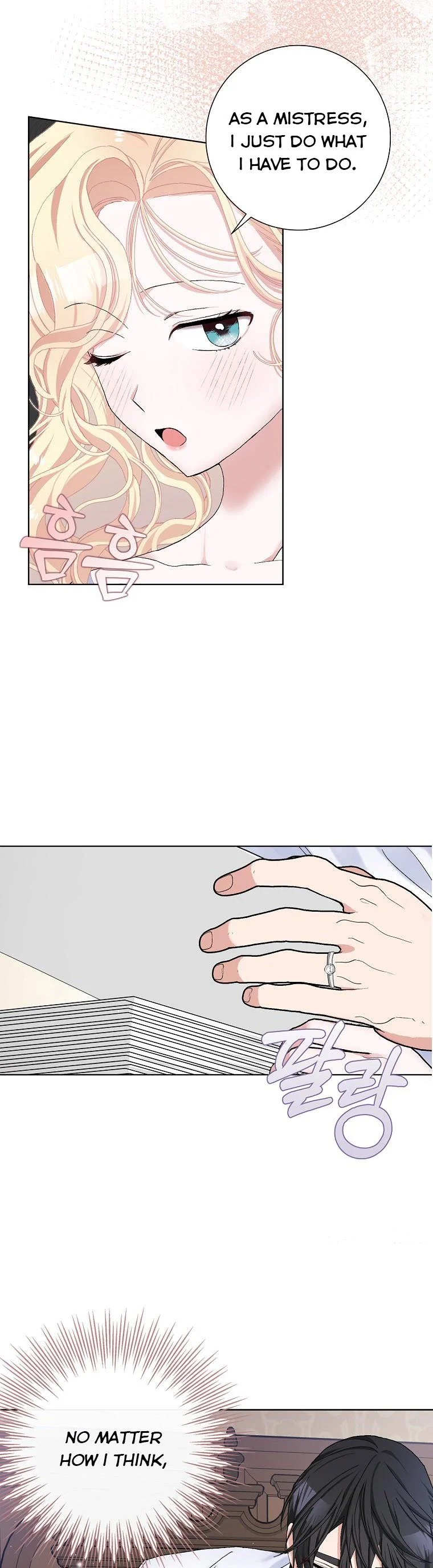 Please Marry Me Again! Chapter 47 - page 5