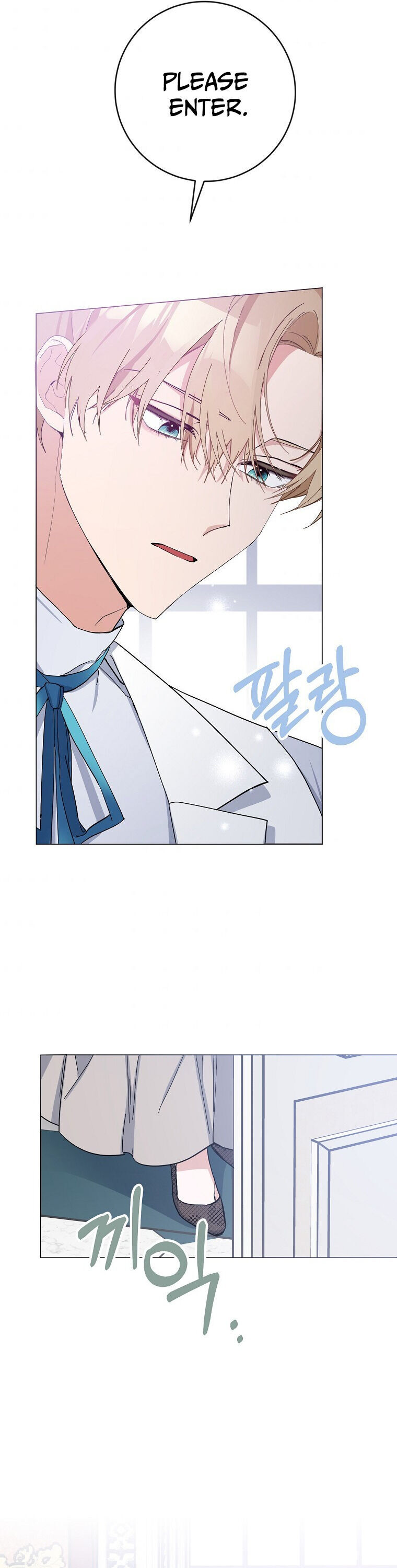 Please Marry Me Again! chapter 5 - page 3