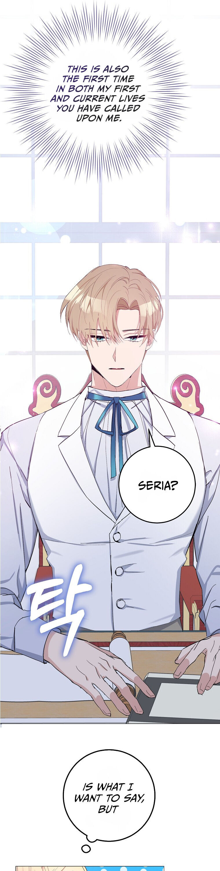 Please Marry Me Again! chapter 5 - page 6