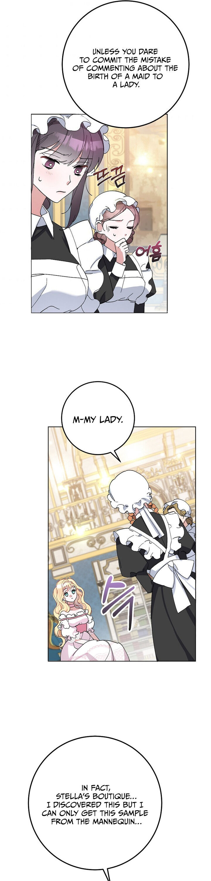 Please Marry Me Again! chapter 6 - page 15