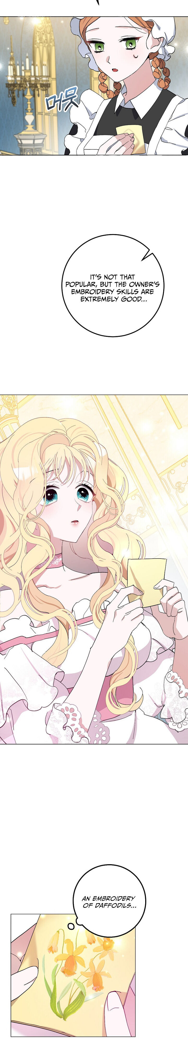 Please Marry Me Again! chapter 6 - page 16