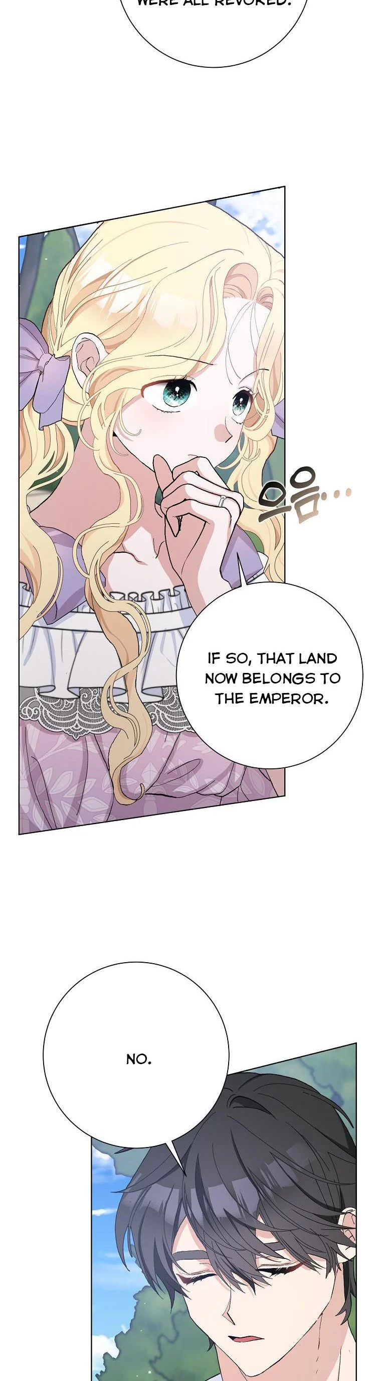 Please Marry Me Again! Chapter 45 - page 3
