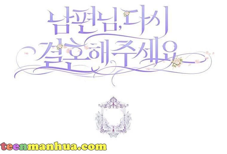 Please Marry Me Again! Chapter 45 - page 39