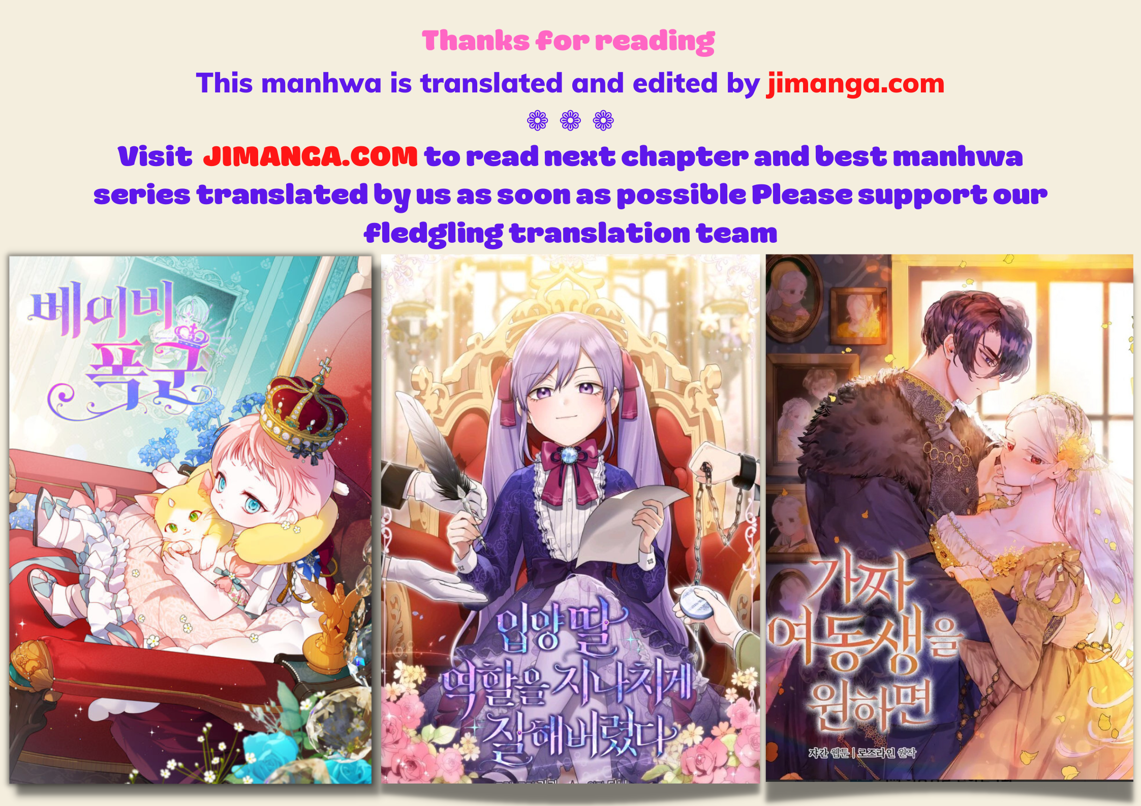 Please Marry Me Again! Chapter 45 - page 41