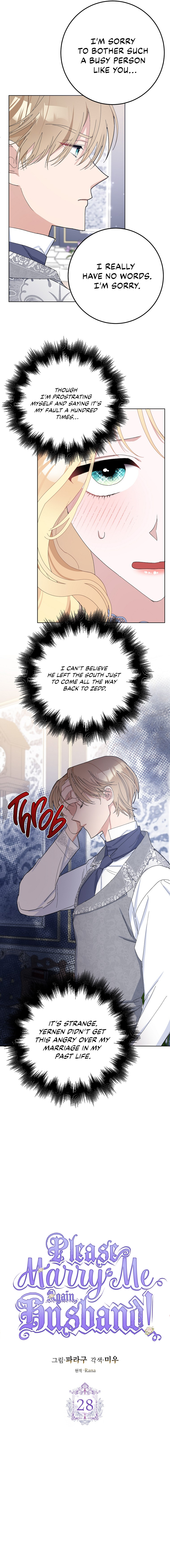 Please Marry Me Again! chapter 28 - page 3