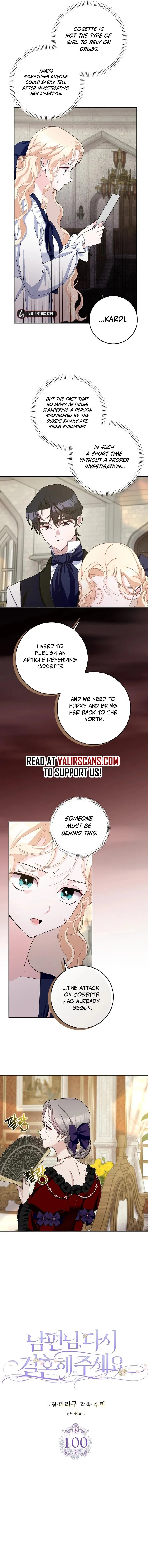 Please Marry Me Again! Chapter 100 - page 3
