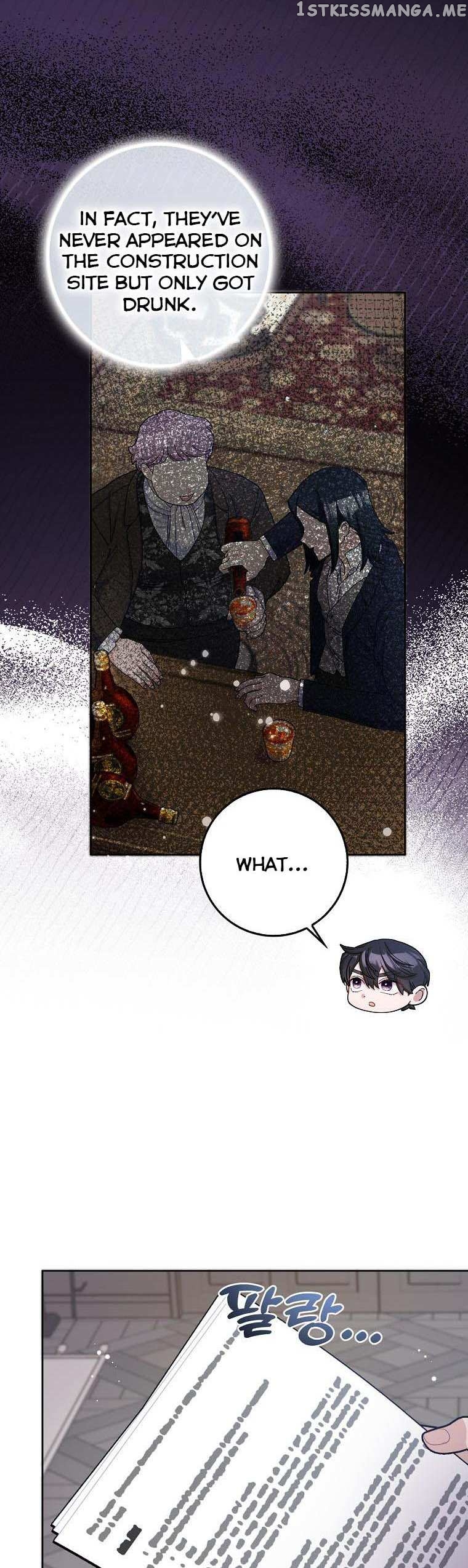 Please Marry Me Again! Chapter 59 - page 14